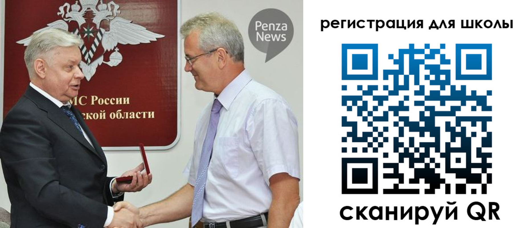 временная регистрация надежно в Якутии