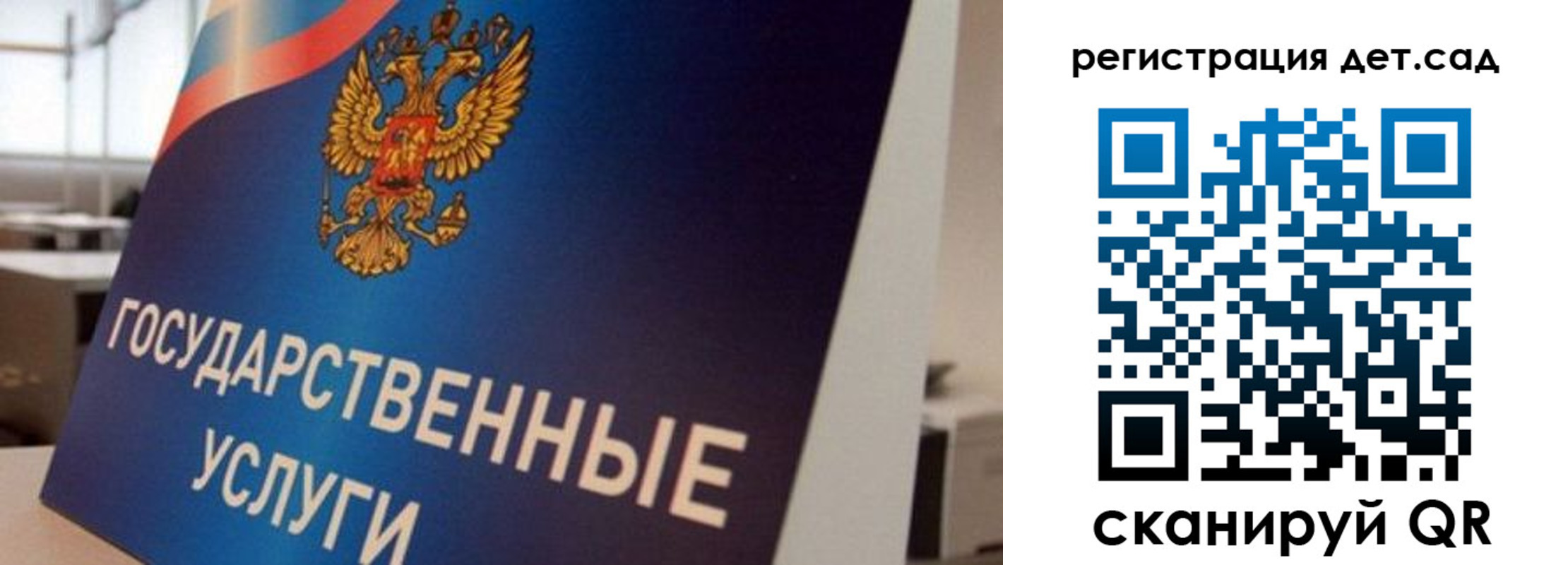 прописка штамп в Якутии