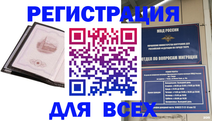 форма 3 в Якутии